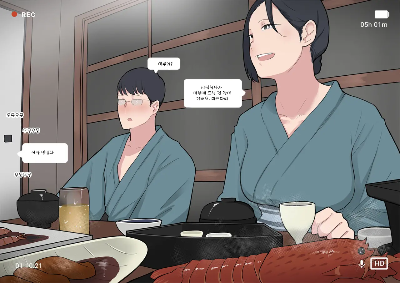 Short Comic#8 Breeding Program